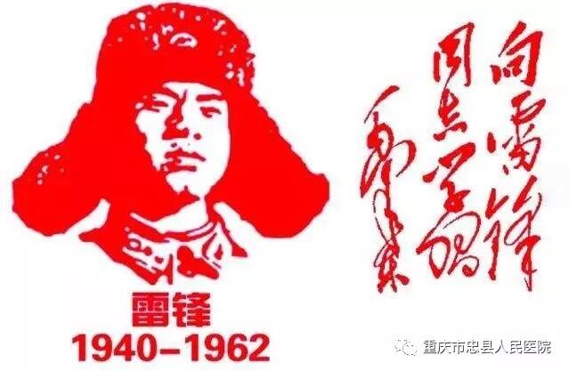 【志分享】建設(shè)美麗醫(yī)院 志愿者在行動