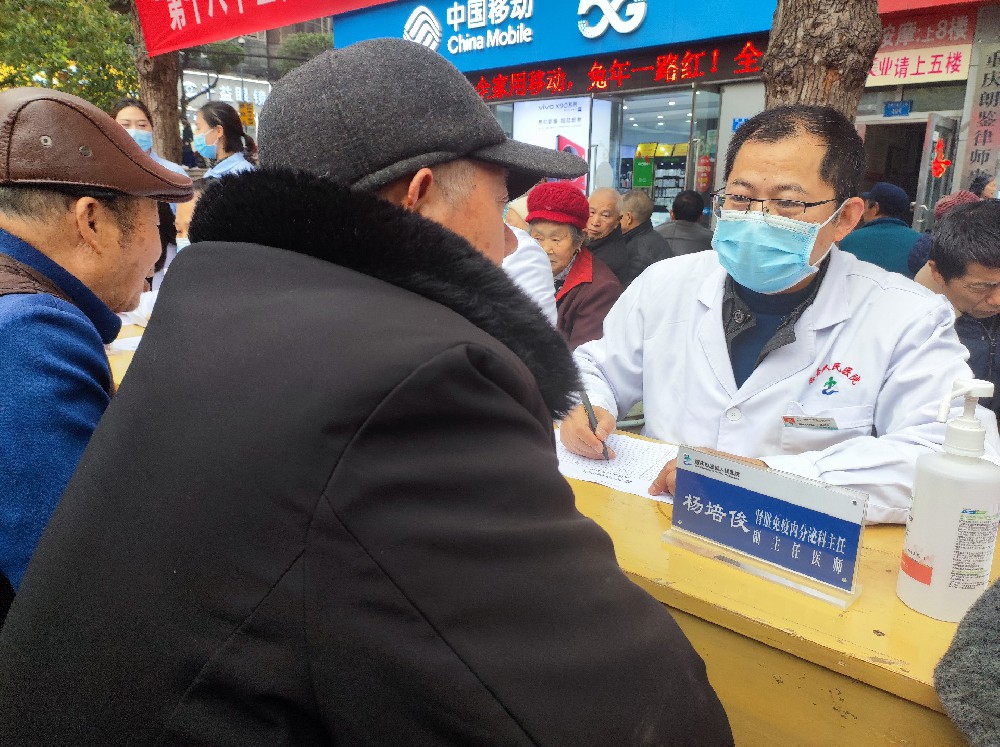 【公益活動】忠縣人民醫(yī)院腎臟免疫內(nèi)分泌科開展第18個世界腎臟日義診活動