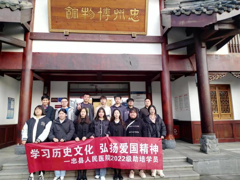 學(xué)習(xí)歷史文化  弘揚愛國精神