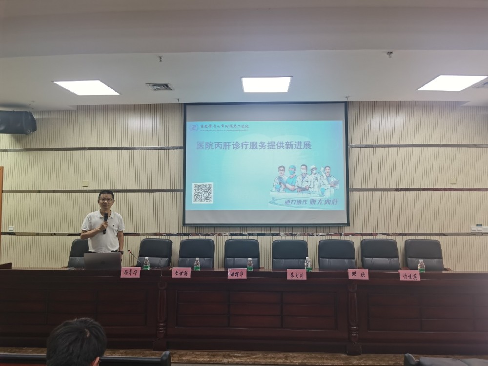 【學(xué)術(shù)活動】重慶醫(yī)科大學(xué)附屬第二醫(yī)院感染與肝病中心主任蔡大川一行來院交流指導(dǎo)