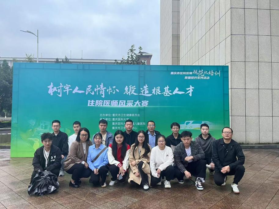 【助培學(xué)院】助理全科醫(yī)生學(xué)員的壓力感知之行