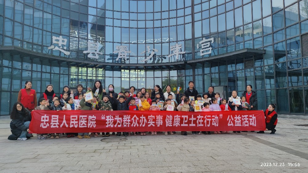 【喜報】忠縣人民醫(yī)院獲評2024 年市級公立醫(yī)院黨建示范醫(yī)院，機關(guān)黨支部、眼耳鼻喉科黨支部獲評示范黨支部