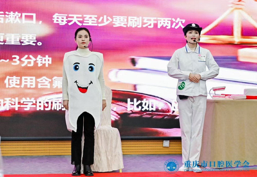 【喜報(bào)】忠縣人民醫(yī)院口腔一科在2024重慶市口腔醫(yī)學(xué)會(huì)學(xué)術(shù)年會(huì)暨成渝雙城口腔醫(yī)學(xué)發(fā)展研討會(huì)口腔健康科普展評中獲“優(yōu)勝獎(jiǎng)”