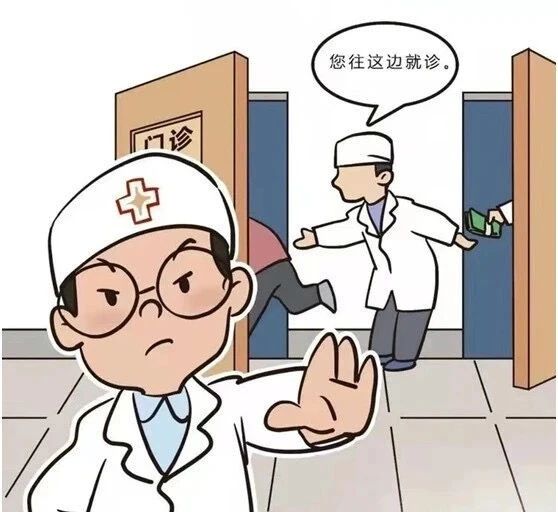 【清廉醫(yī)院】廉政課堂 以案明鏡（第十三期）
