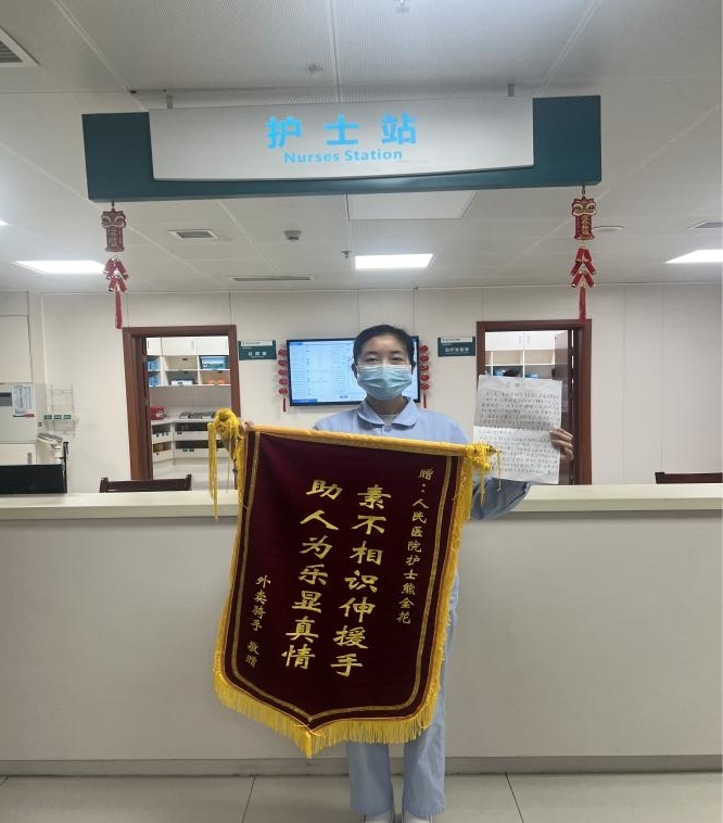 【忠州醫(yī)苑】白衣天使展真情，助人為樂暖人心