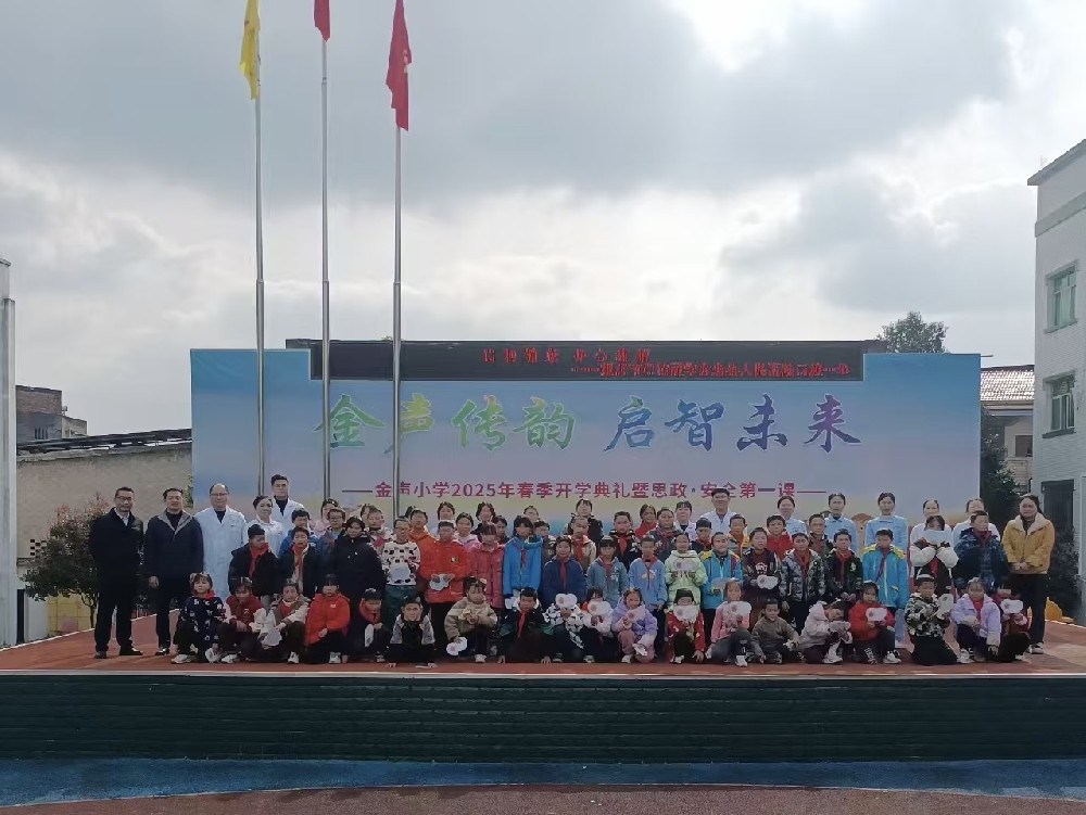 【公益活動】忠縣人民醫(yī)院口腔一科和重癥醫(yī)學科醫(yī)護團隊走進金聲鄉(xiāng)中心小學開展健康科普義診活動