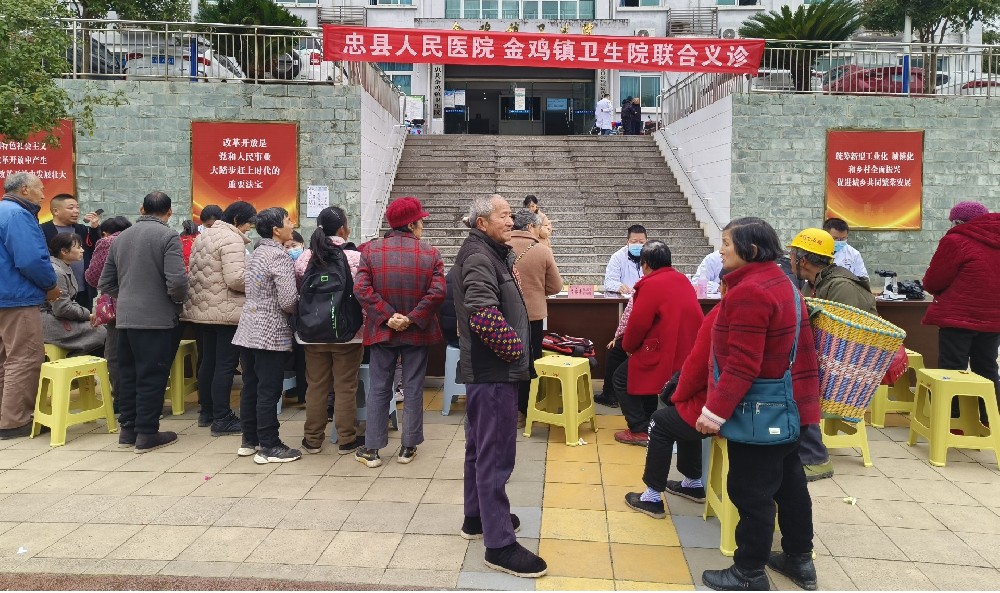 【義診活動】“家門口的三甲服務”——忠縣人民醫(yī)院攜手金雞鎮(zhèn)衛(wèi)生院開展聯(lián)合義診活動