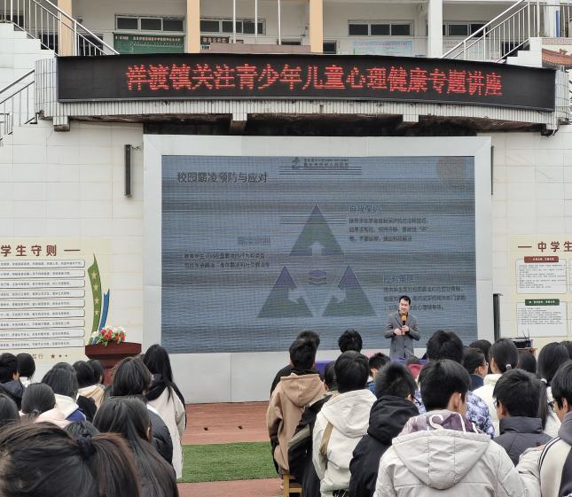 【公益活動(dòng)】重慶市忠縣人民醫(yī)院睡眠與心身醫(yī)學(xué)科赴洋渡鎮(zhèn)開展綜合心理干預(yù)服務(wù)