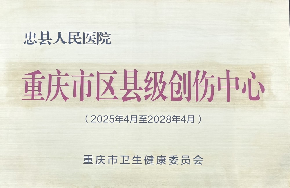 【喜報(bào)】喜訊連報(bào)，佳績頻傳