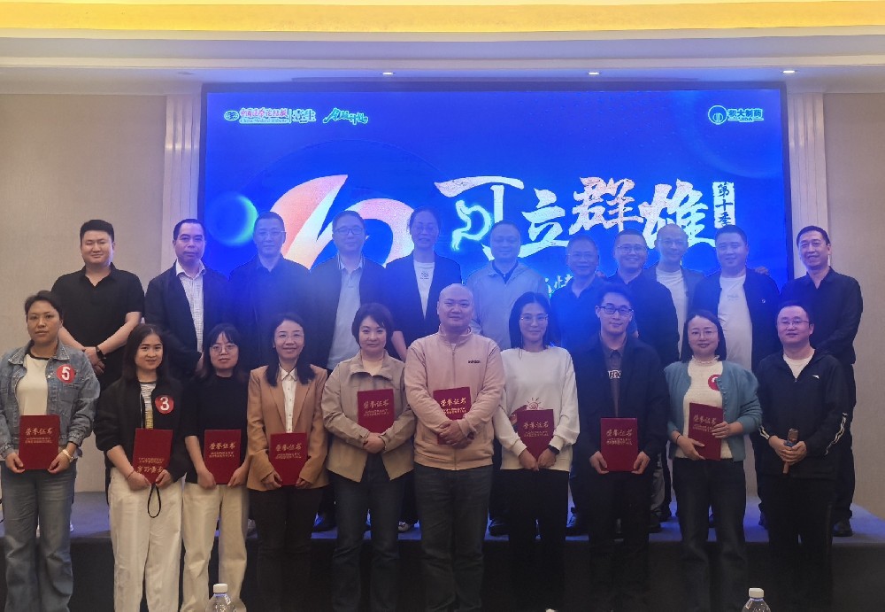 【喜報】重慶市忠縣人民醫(yī)院消化內科醫(yī)生饒麗在“2025消化情境全能爭鋒匯渝東北站”比賽中榮獲“一等獎”