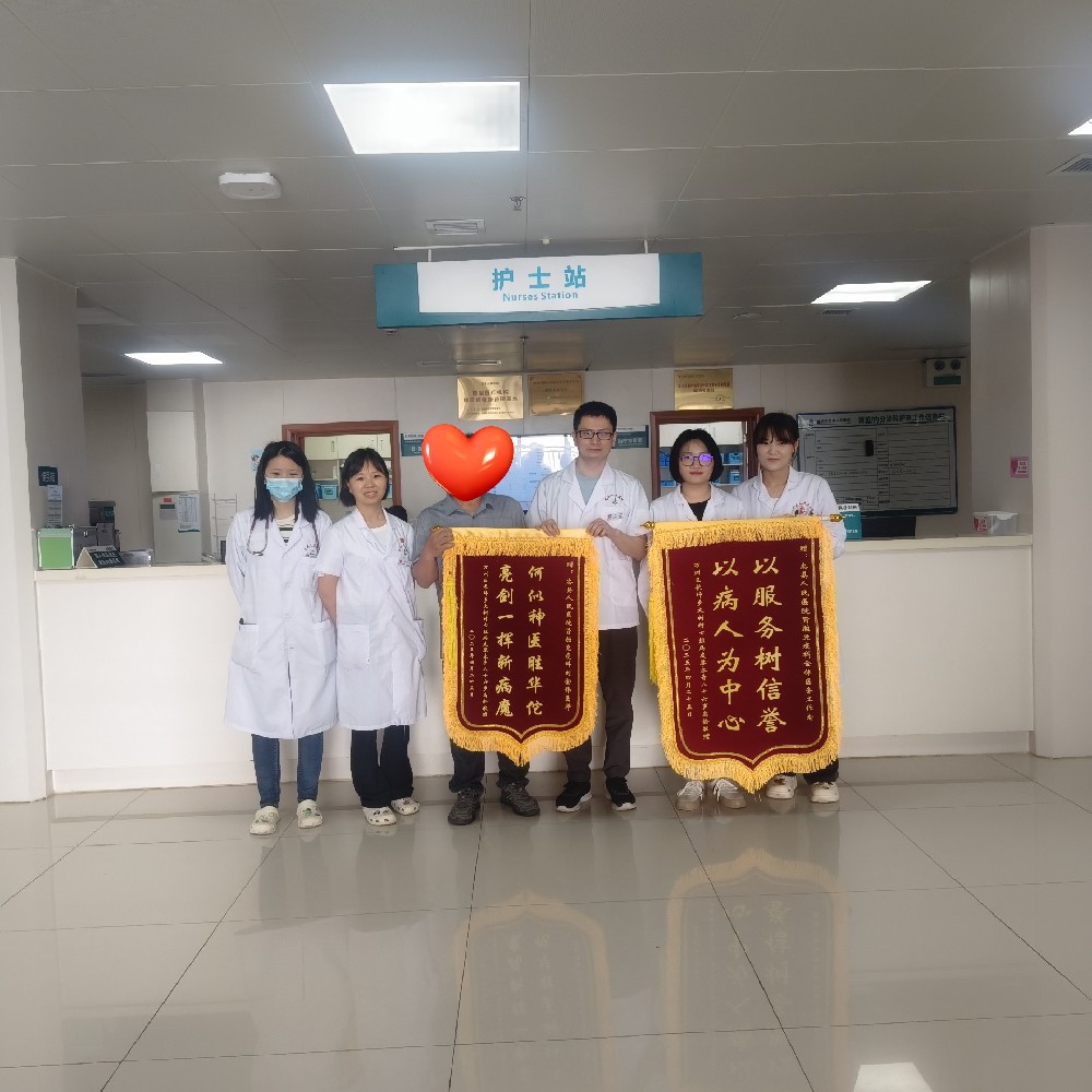 【醫(yī)患情深】高齡病危起死回生，醫(yī)患攜手共克難關