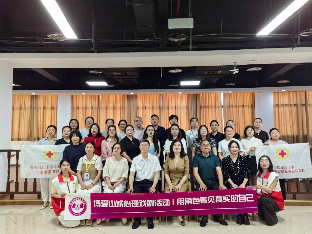 【忠州醫(yī)苑】心靈滋養(yǎng)，守護健康—重慶市忠縣人民醫(yī)院心理健康團輔活動圓滿舉行